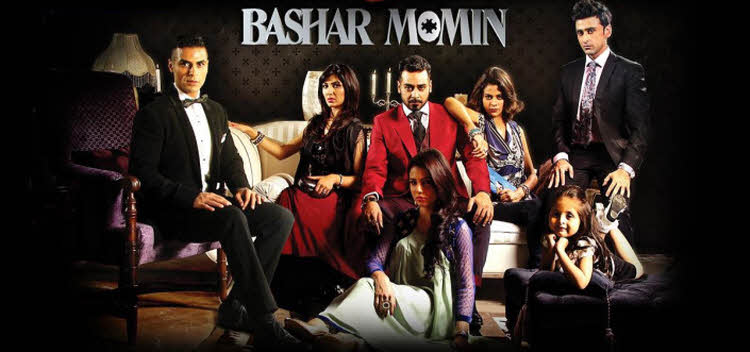 Смотреть пакистанский сериал Башар Момин / Bashar Momin (Пакистан, 2014) онлайн все серии на русском языке