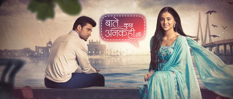 Недосказанное / Baatein Kuch Ankahee Si (2023) индийский сериал смотреть онлайн на русском языке