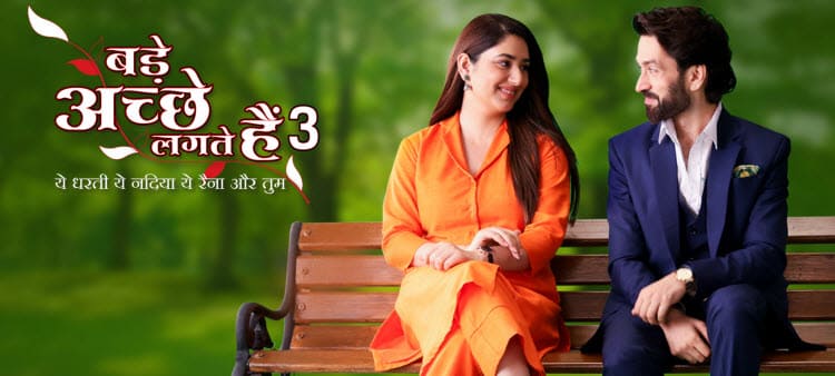 Хорошее Начало 1,2,3 Сезон / Bade Achhe Lagte Hain (2021-2023) индийский сериал смотреть онлайн на русском языке