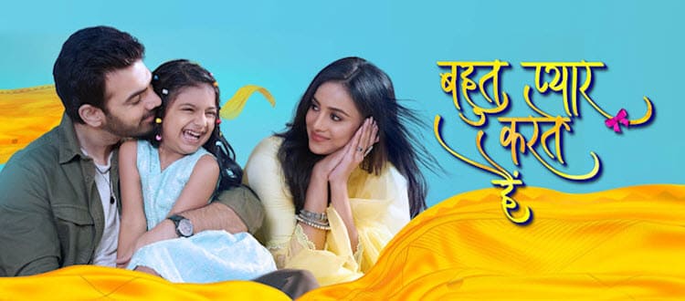 Любовь Превыше Всего / Bohot Pyaar Karte Hai (2022) индийский сериал смотреть онлайн на русском языке