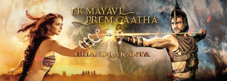 Смотреть индийский сериал Чандраканта / Chandrakanta (Индия, 2017) онлайн все серии на русском языке