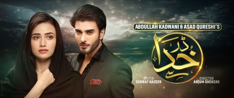 Побойся Всевышнего / Darr Khuda Say (2019) смотреть онлайн пакистанские сериалы