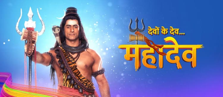 Бог Богов Махадев / Devon Ke Dev...Mahadev (2011-2014) смотреть онлайн индийский сериал