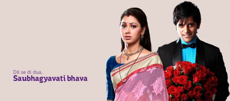 Смотреть индийский сериал Благословение, данное от сердца / Dil Se Di Dua...Saubhagyavati Bhava? (Индия, 2014) онлайн все серии на русском языке