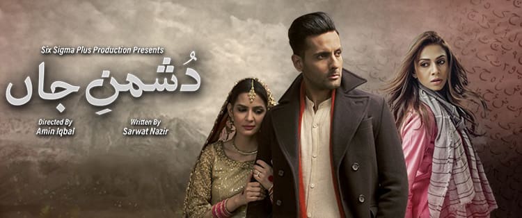 Душевный Враг / Dushman-E-Jaan (2020) смотреть онлайн пакистанский сериал на русском языке