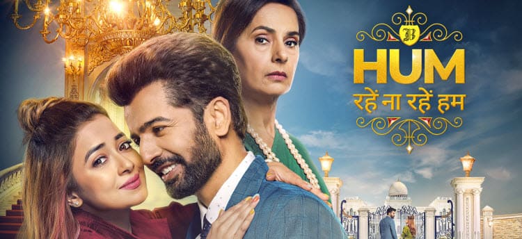 Есть Мы или Нет / Hum Rahe Na Rahe Hum (2023) индийский сериал смотреть онлайн на русском языке