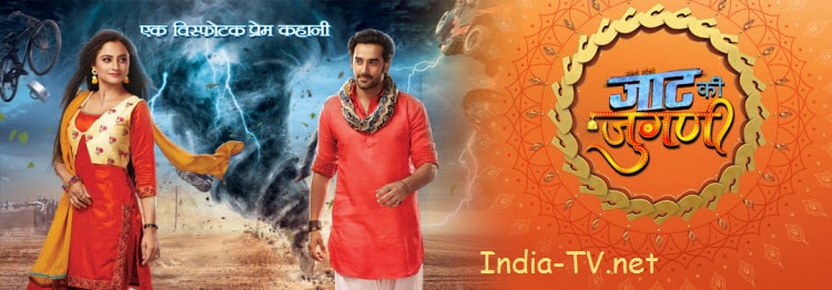 Смотреть индийский сериал Возлюбленная джата / Jaat Ki Jugni (Индия, 2017) онлайн все серии на русском языке