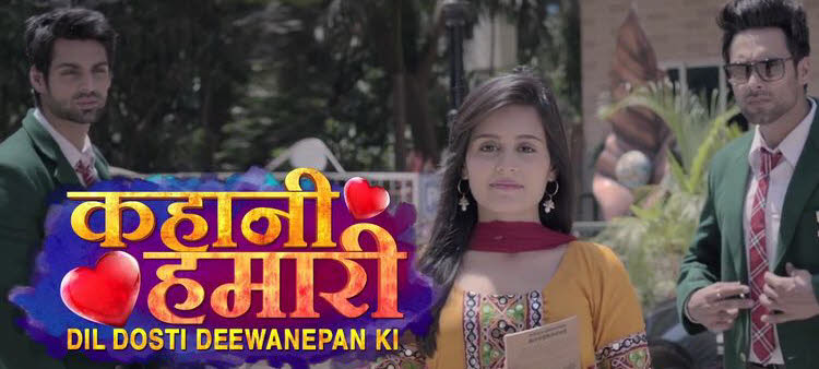 Смотреть индийский сериал История дружбы наших сердец / Kahani Humari Dil Dosti Deewanepan Ki (Индия, 2016) онлайн все серии на русском языке