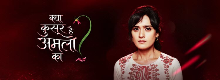 Смотреть индийский сериал В чём вина Амалы? / Kya Qusoor Hai Amla Ka? (Индия, 2017) онлайн все серии на русском языке
