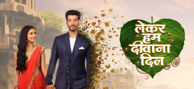 Мираж Любви / Lekar Hum Deewana Dil (2024) индийский сериал смотреть онлайн на русском языке