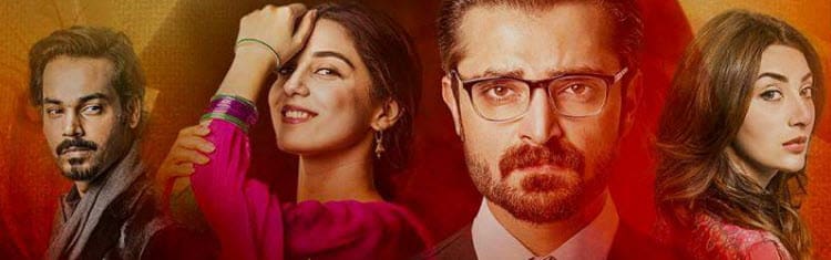 Смотреть пакистанский сериал Любящее сердце / Mann Mayal (Пакистан, 2016) онлайн все серии на русском языке
