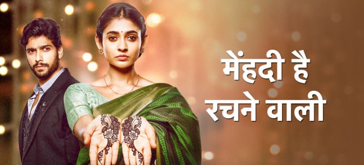 Узоры Хной / Mehndi Hai Rachne Wali (2021) индийский сериал смотреть онлайн на русском языке