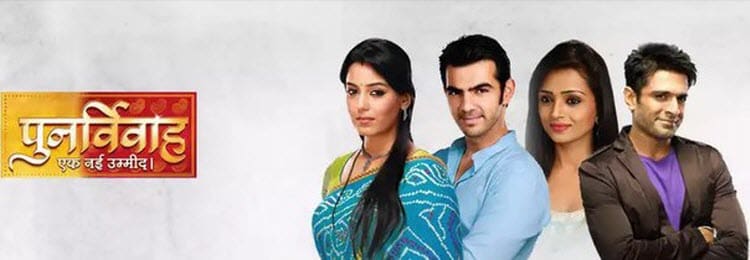 Смотреть индийский сериал Вторая свадьба 2 сезон: Новая надежда / Punar Vivah - Ek Nayi Umeed (Индия, 2013) онлайн все серии на русском языке
