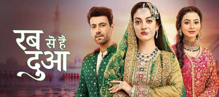 Молись Дуа / Rabb Se Hai Dua (2022) индийский сериал смотреть онлайн на русском языке