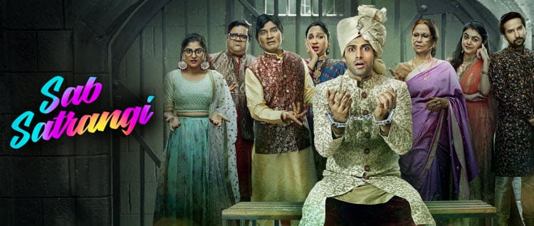 Все Странные / Sab Satrangi (2022) индийский сериал смотреть онлайн на русском языке