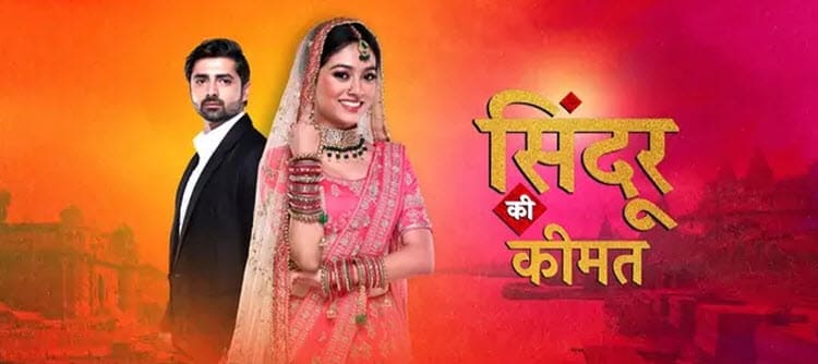 Цена Синдура 1-2 сезон / Sindoor Ki Keemat (2021-2023) индийский сериал смотреть онлайн на русском языке