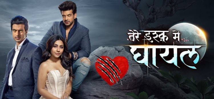 Пытка Любви / Боль Твоей Любви / Tere Ishq Mein Ghayal (2023) индийский сериал смотреть онлайн на русском языке