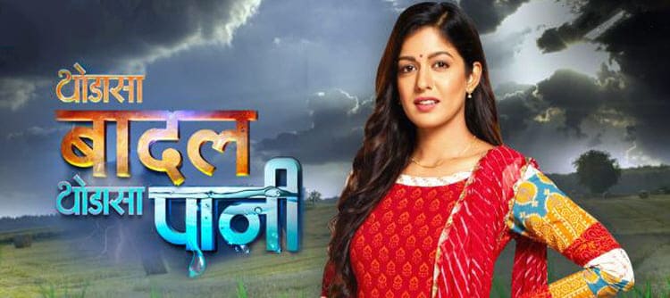 Такова Жизнь / Thoda Sa Badal Thoda Sa Pani (2021) индийский сериал смотреть онлайн на русском языке