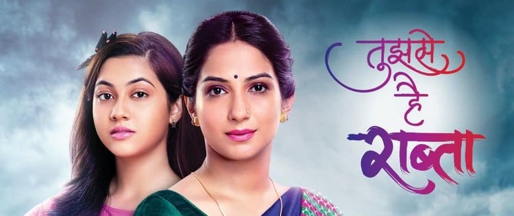 В Тебе Я Вижу Бога / Незримая Связь (2018) смотреть онлайн индийские сериалы